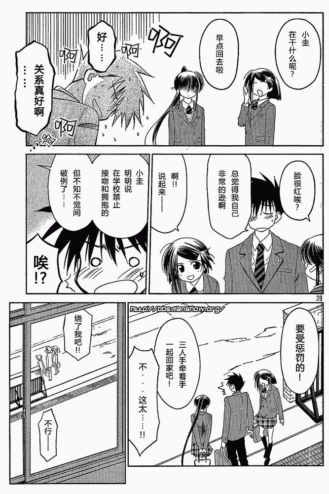 第 26 页