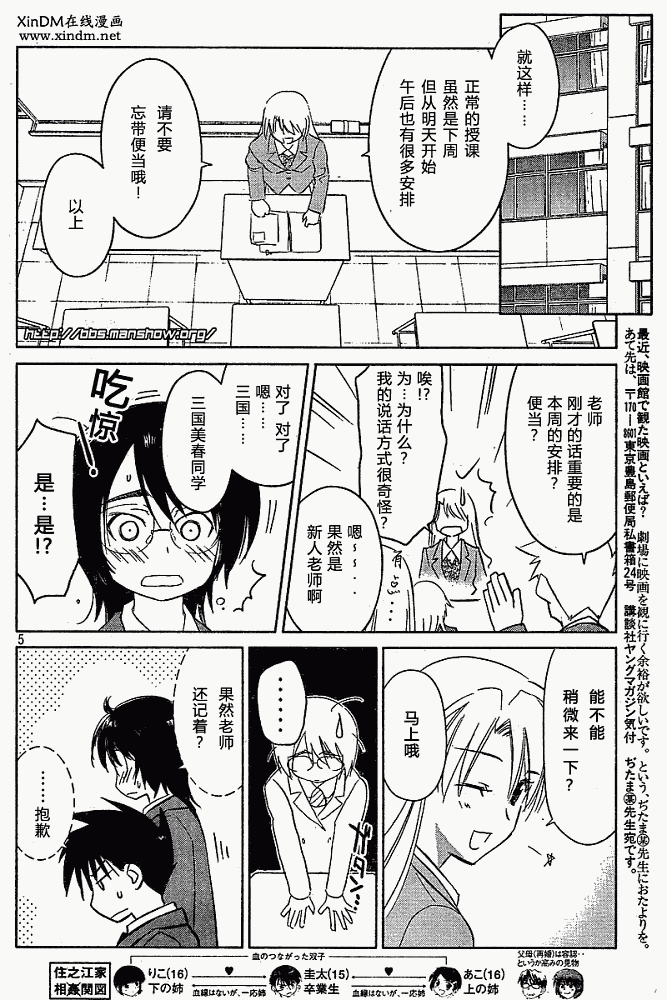 第 4 页