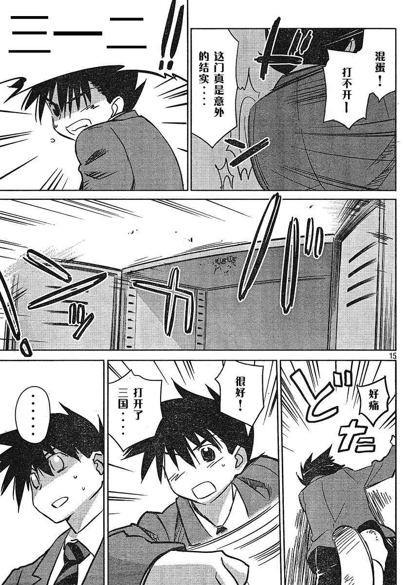 第 15 页