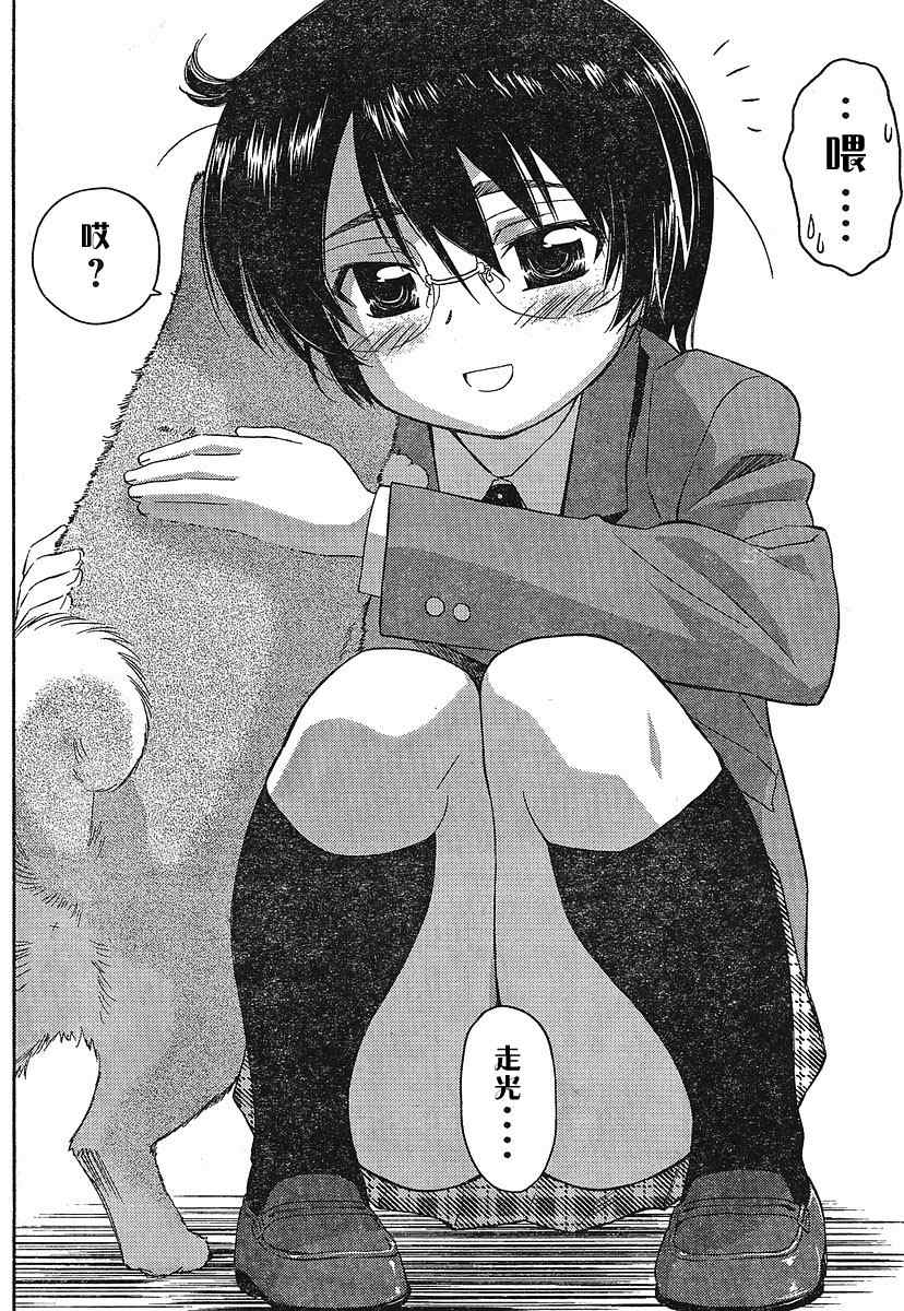 第 24 页