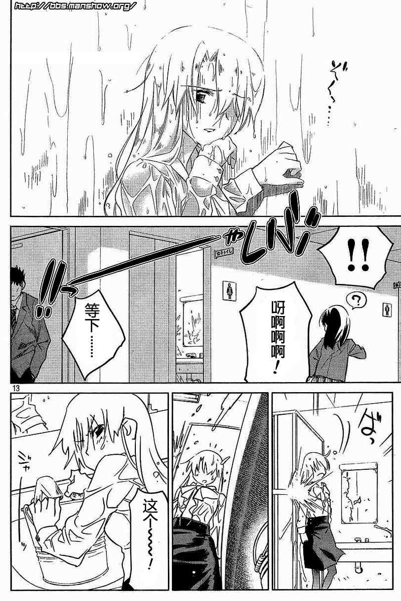 第 13 页