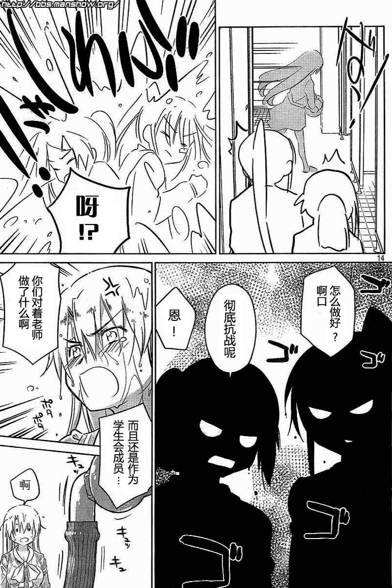 第 14 页