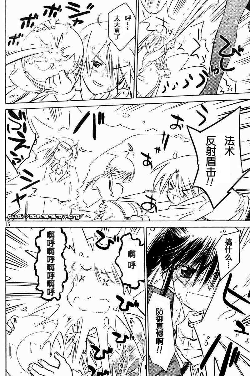 第 15 页
