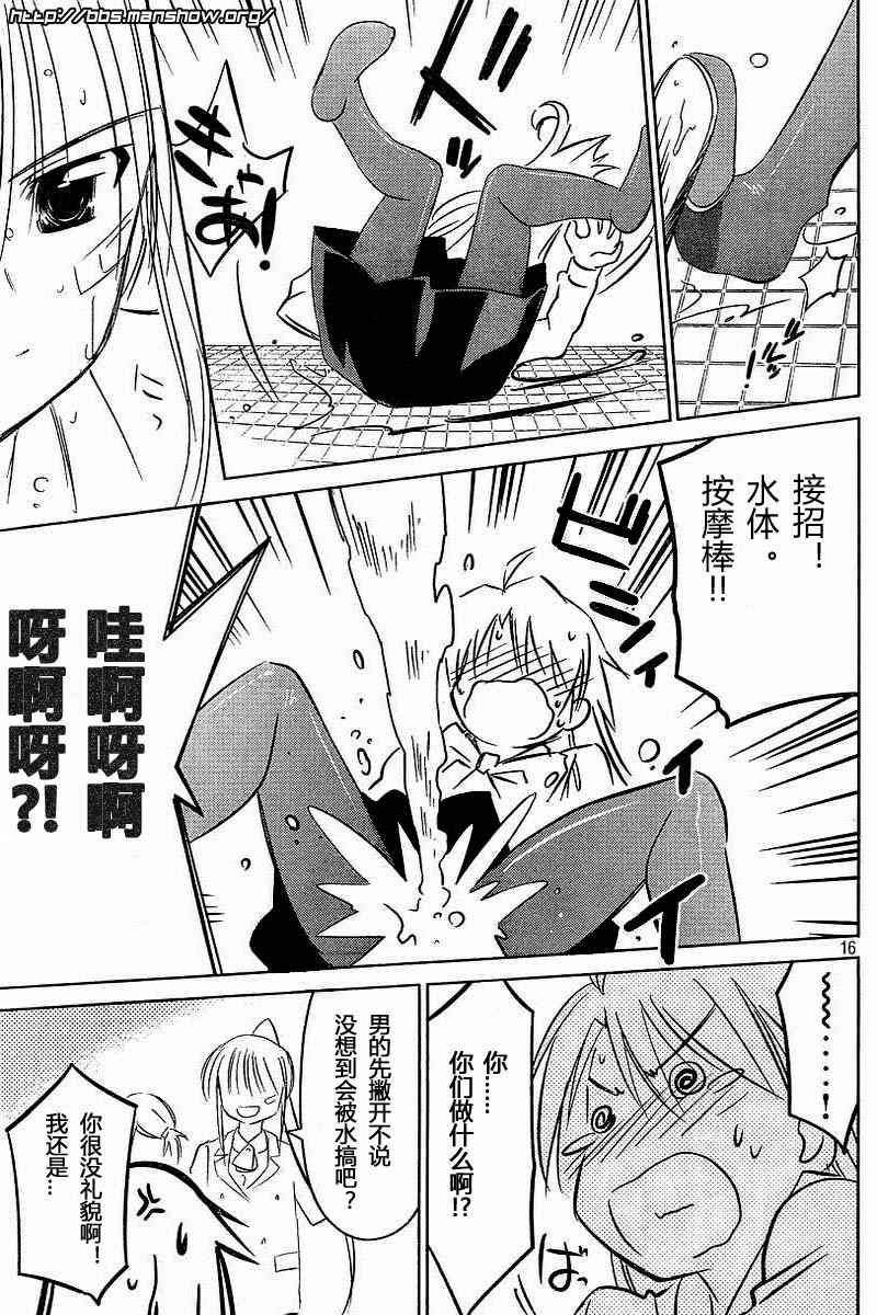第 16 页