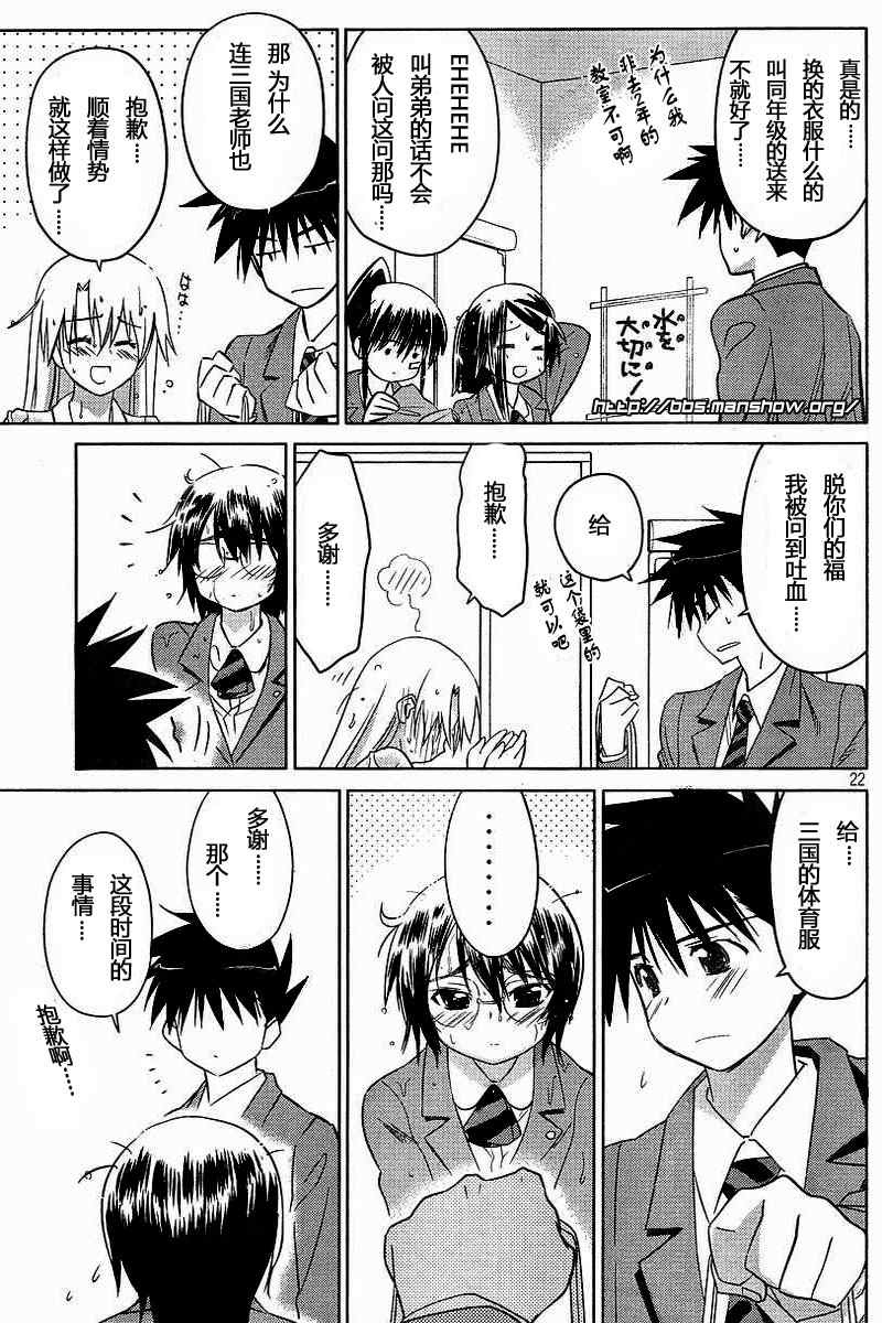 第 22 页