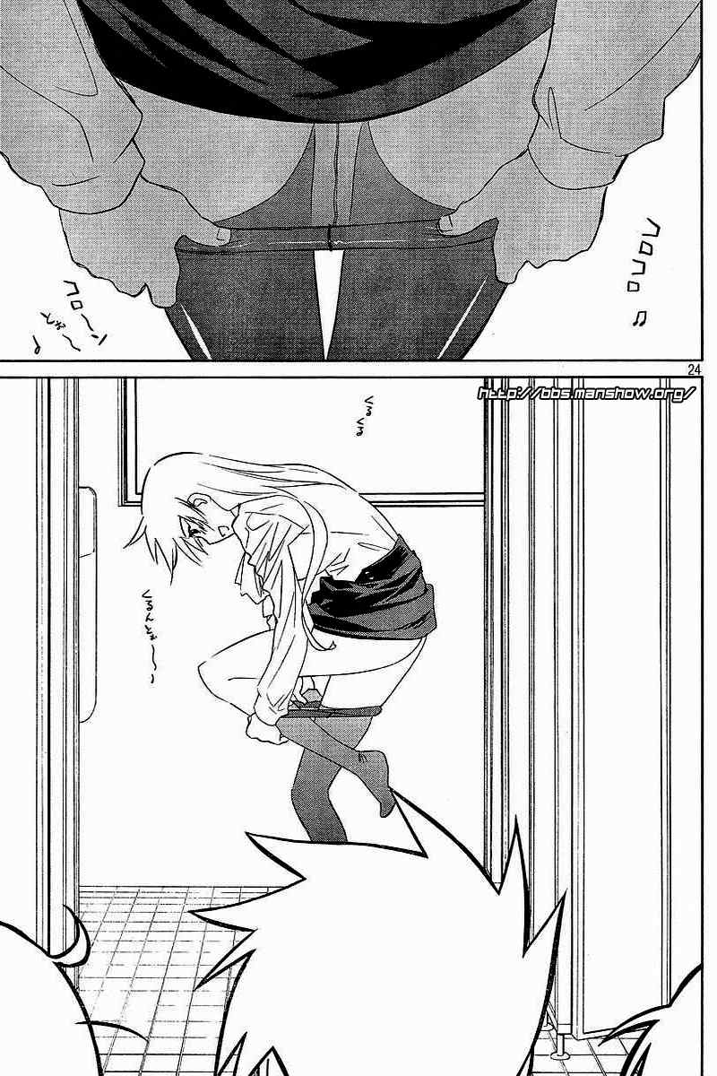 第 24 页
