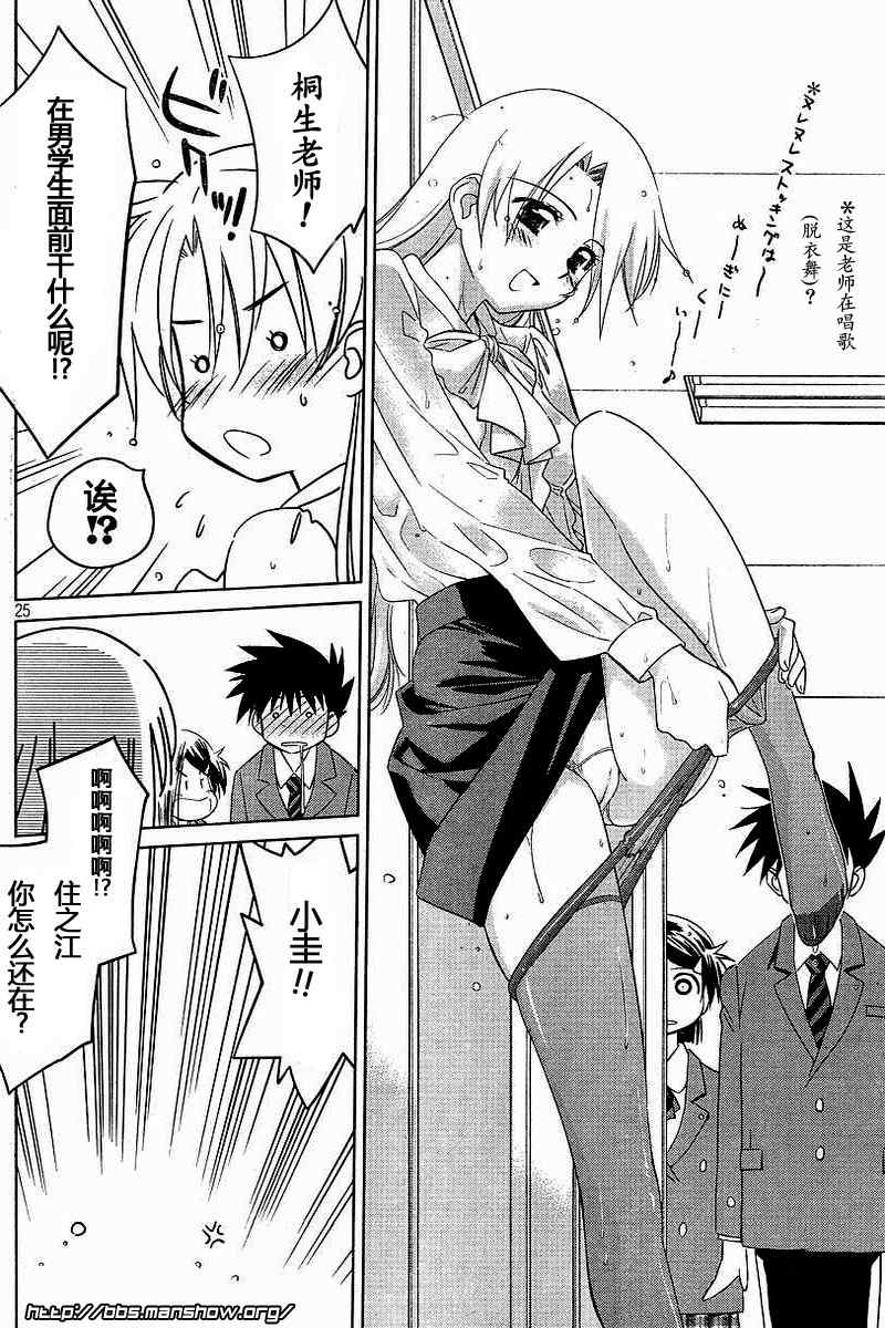 第 25 页