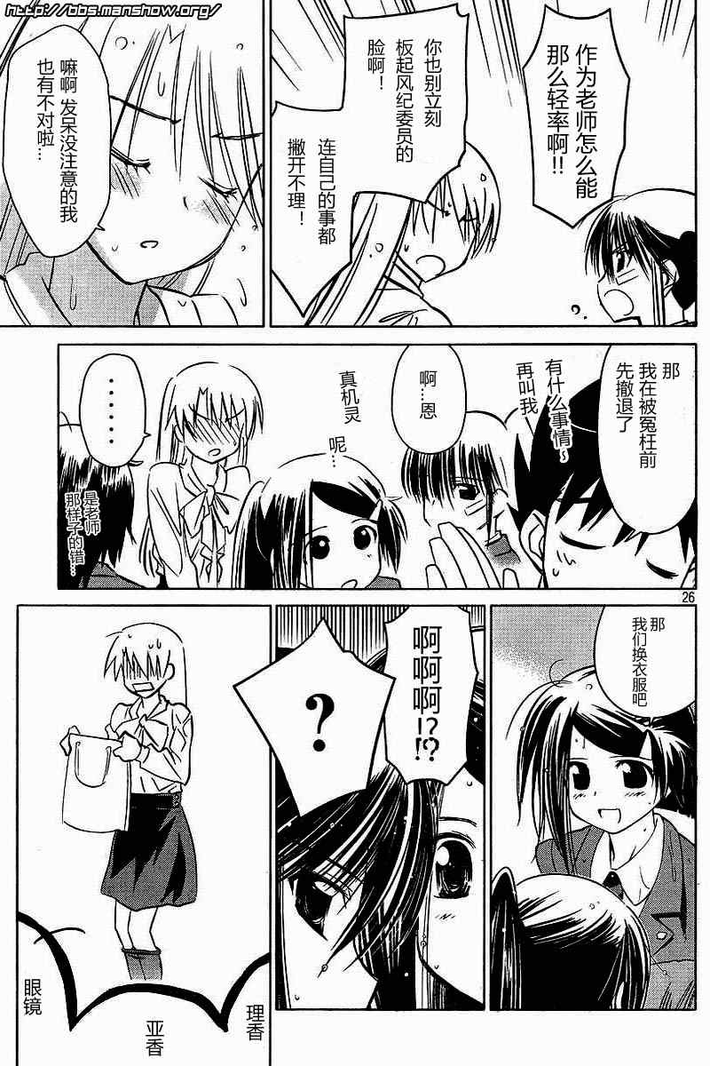 第 26 页