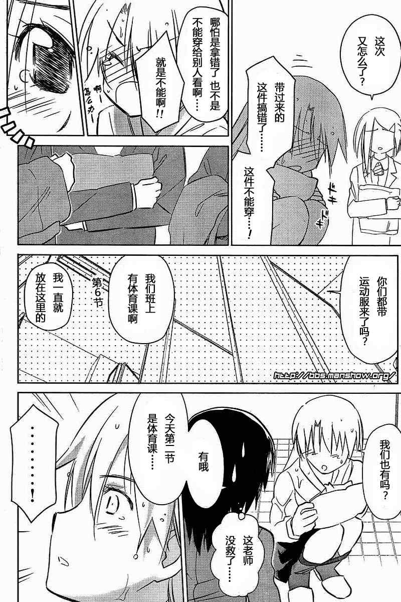 第 27 页
