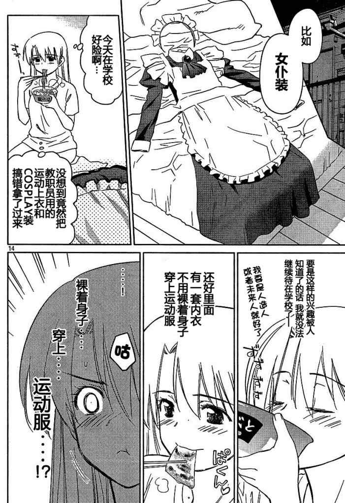 第 13 页