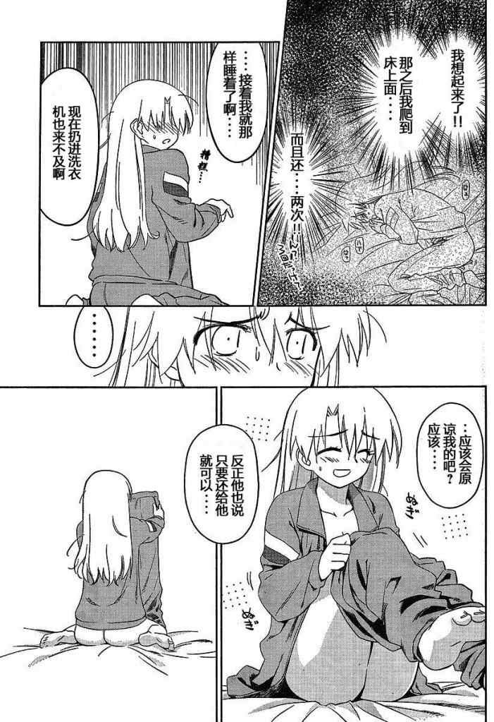 第 24 页