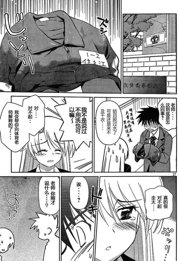 第 26 页