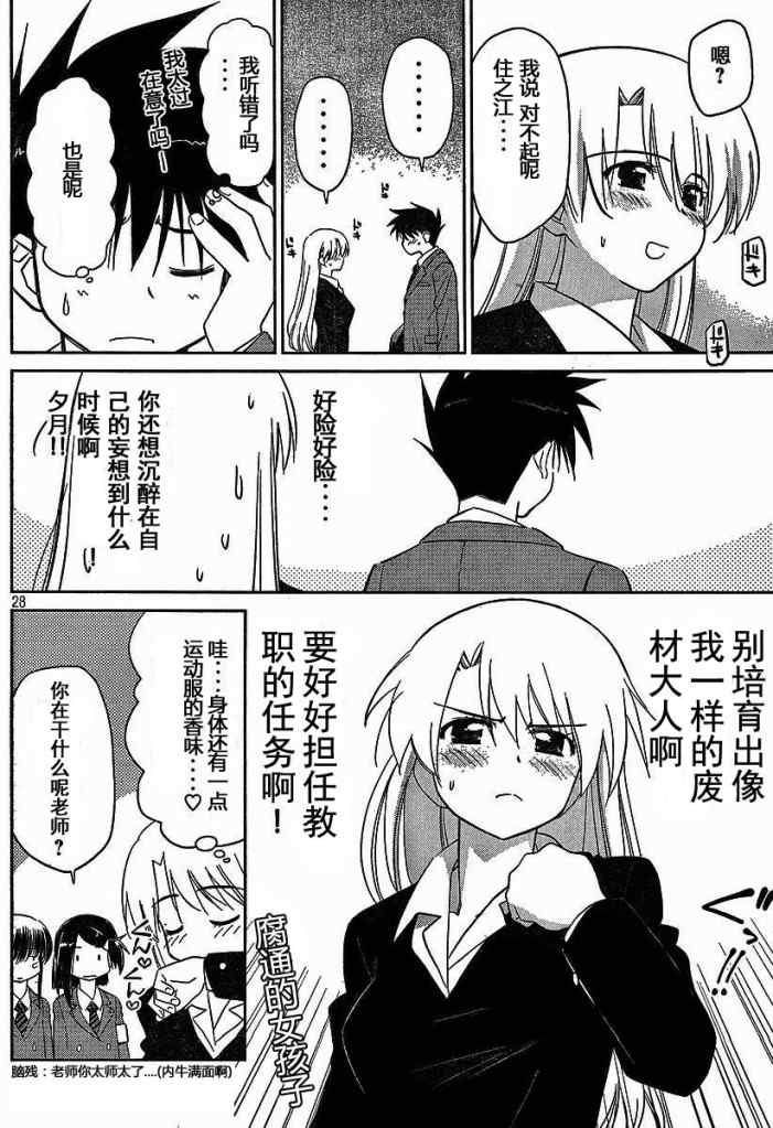 第 27 页