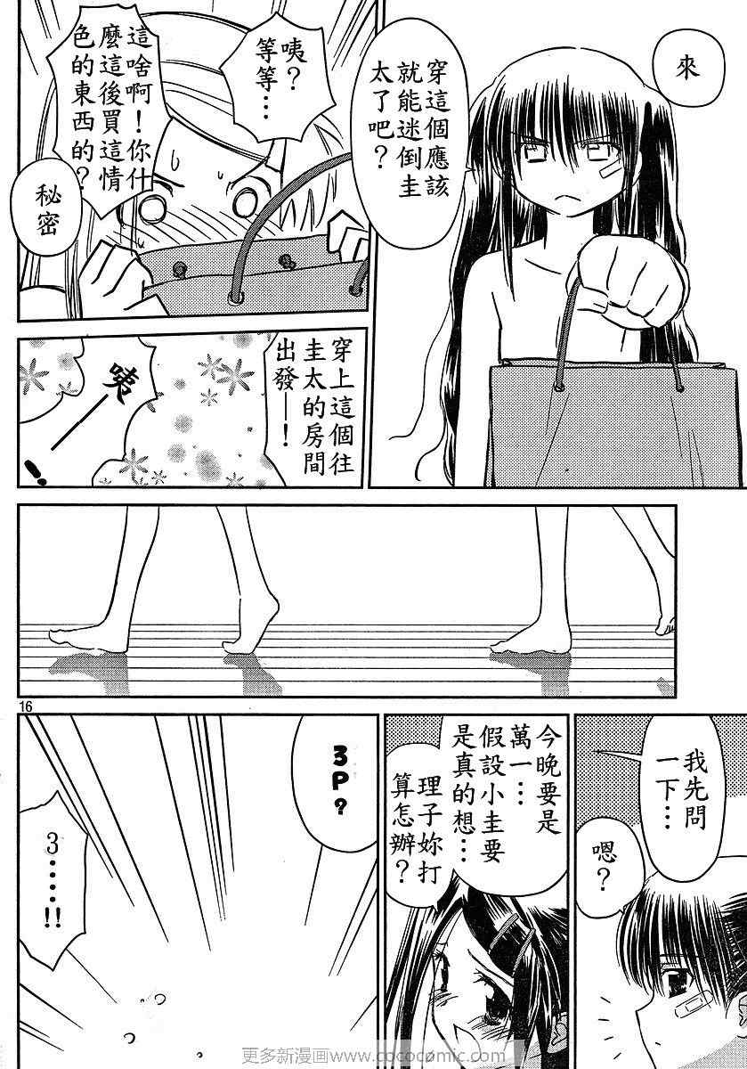 第 15 页