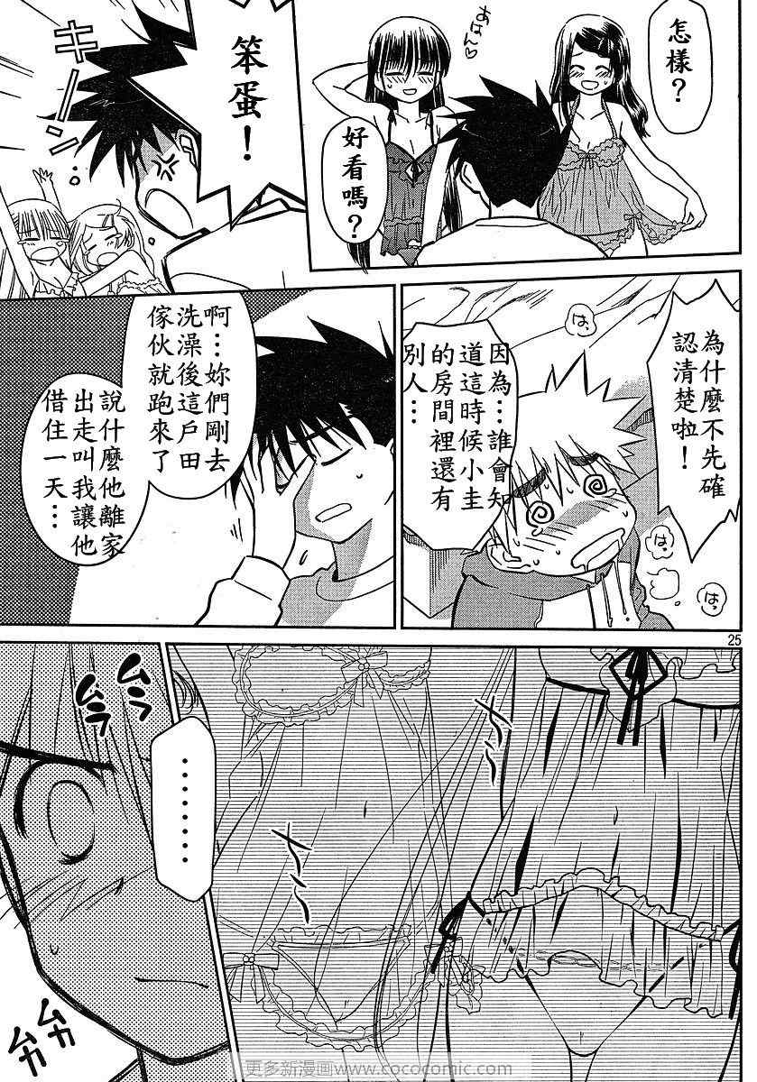第 23 页