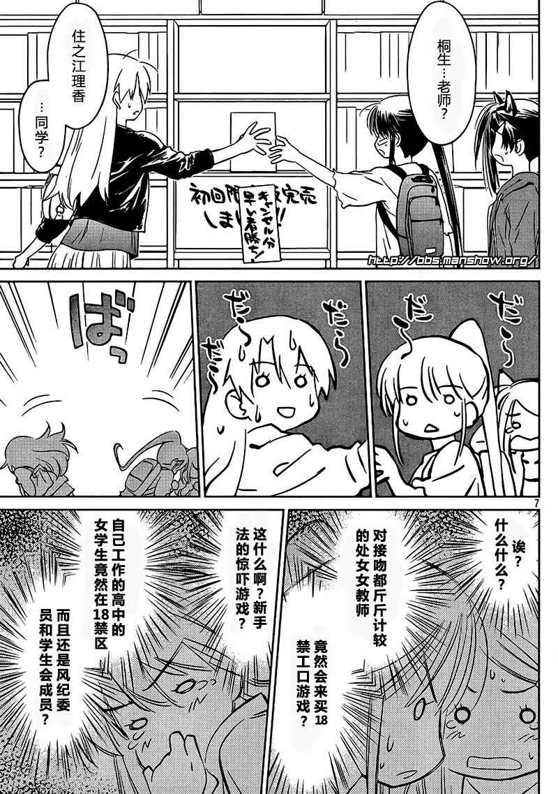 第 7 页