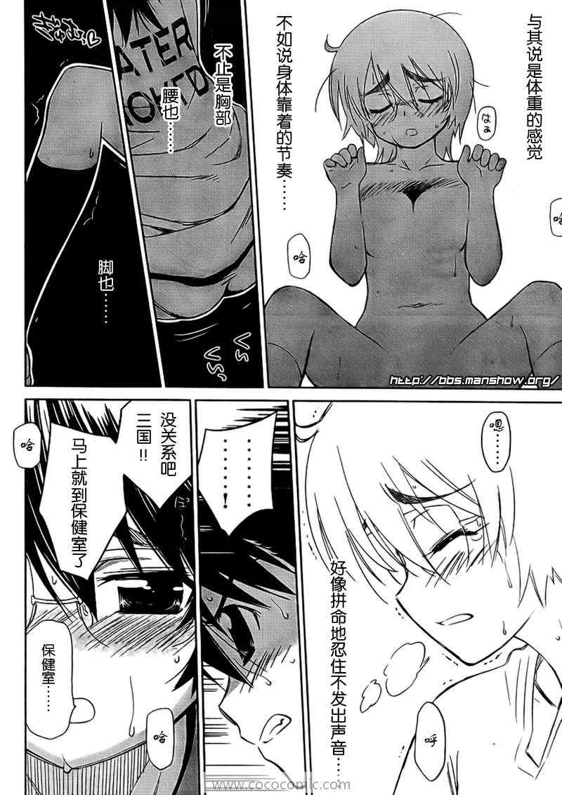 第 19 页