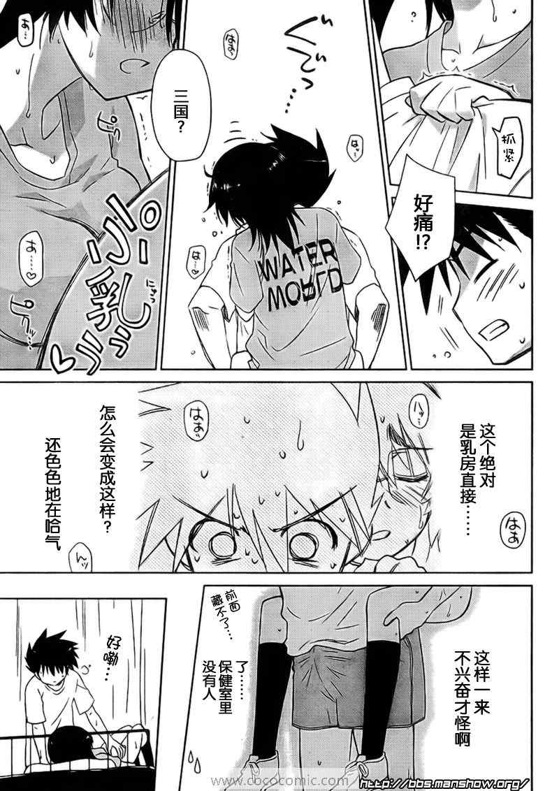 第 22 页