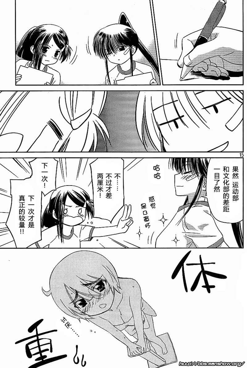 第 15 页