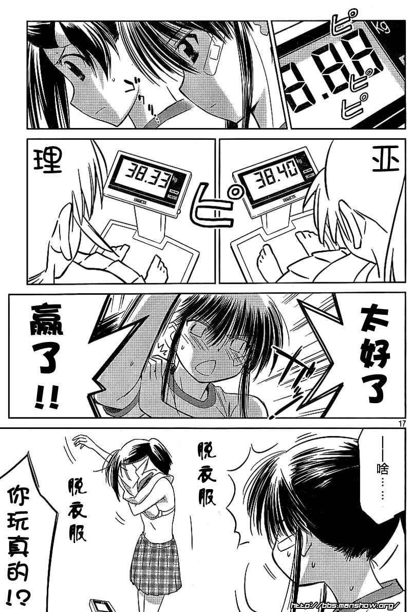 第 17 页