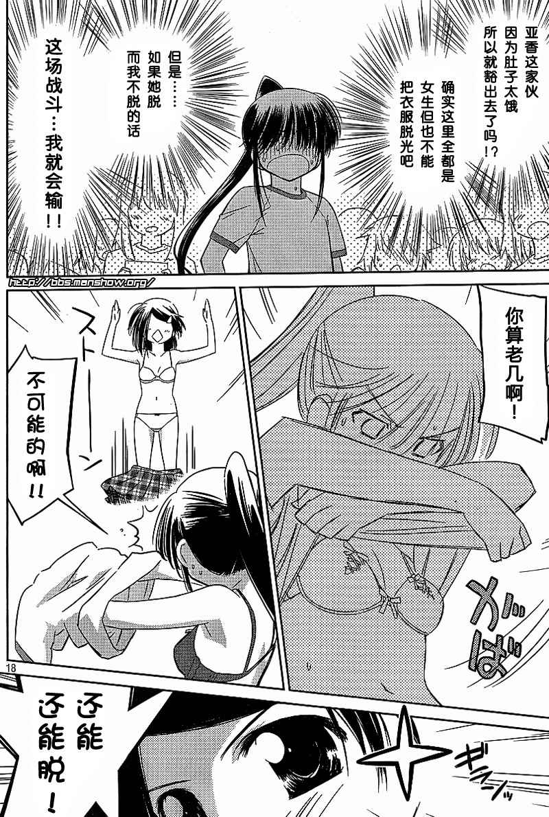 第 18 页