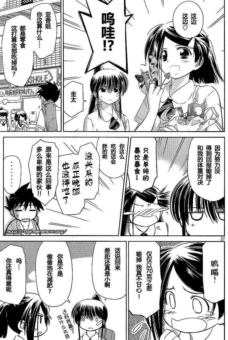 第 27 页