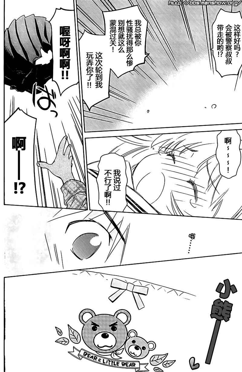 第 20 页