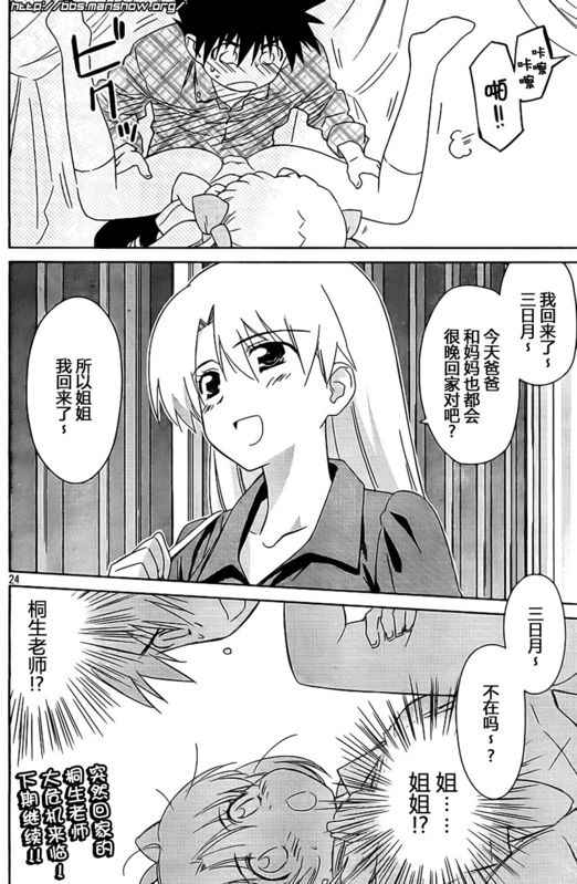 第 23 页