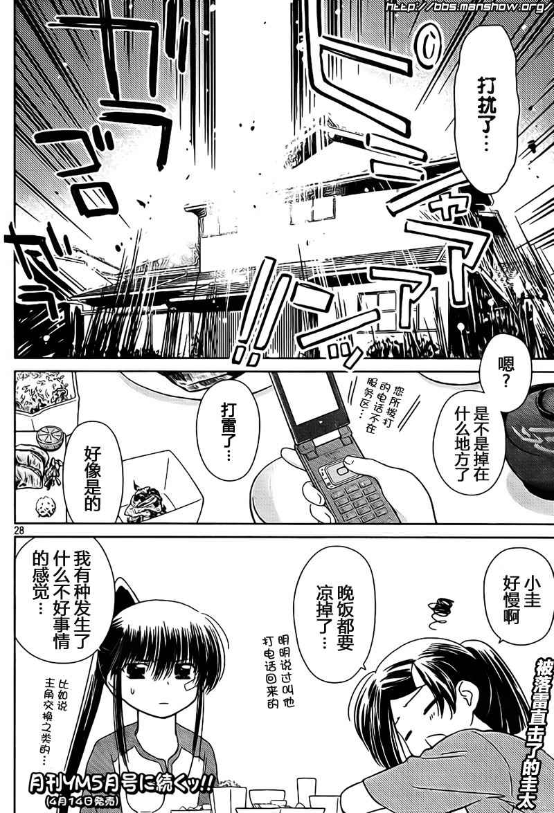 第 27 页