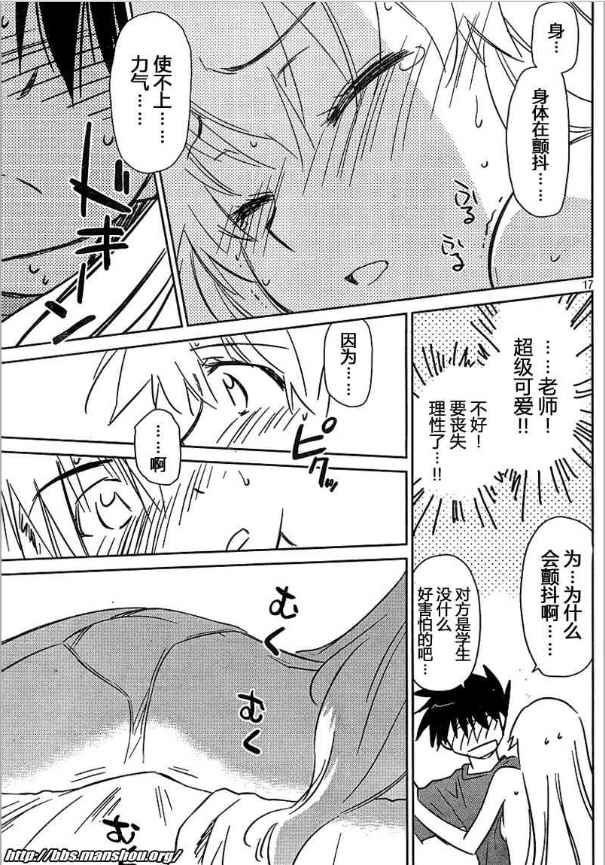 第 17 页