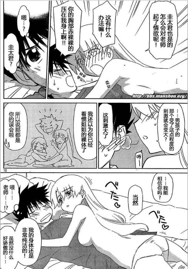 第 18 页
