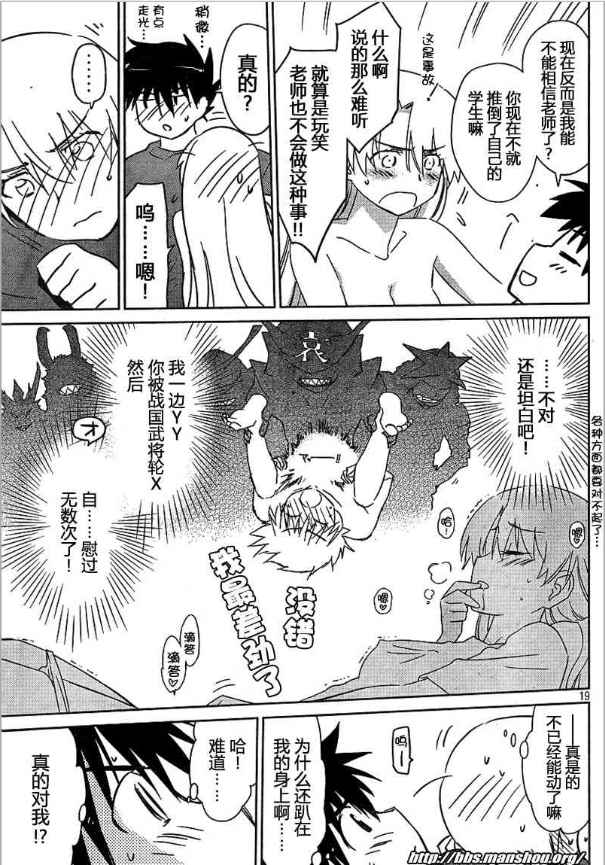 第 19 页
