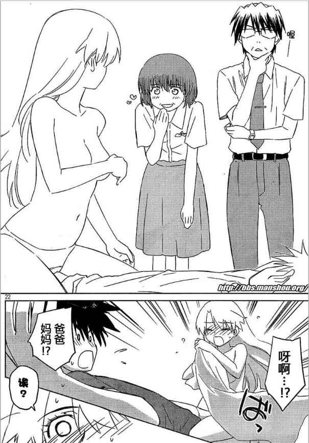 第 22 页