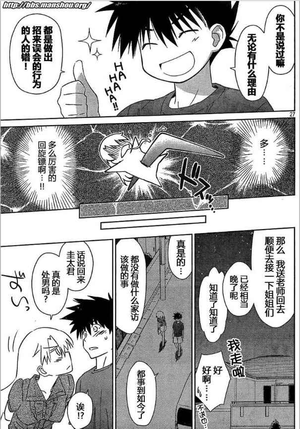第 27 页