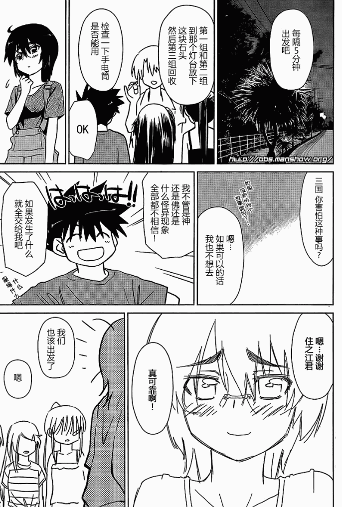 第 24 页