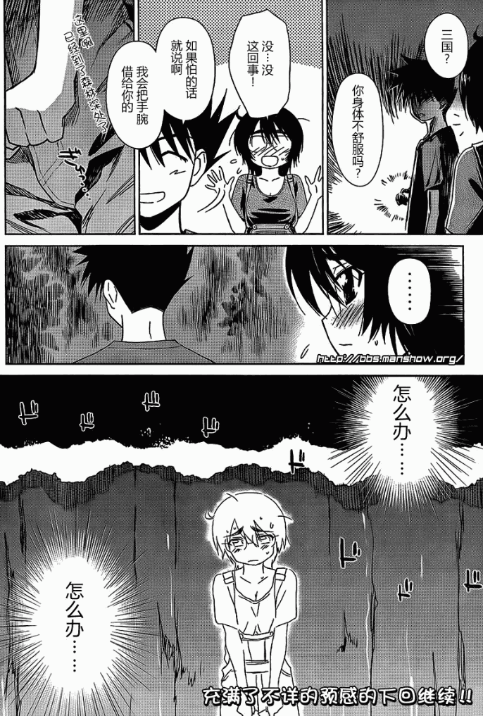 第 27 页