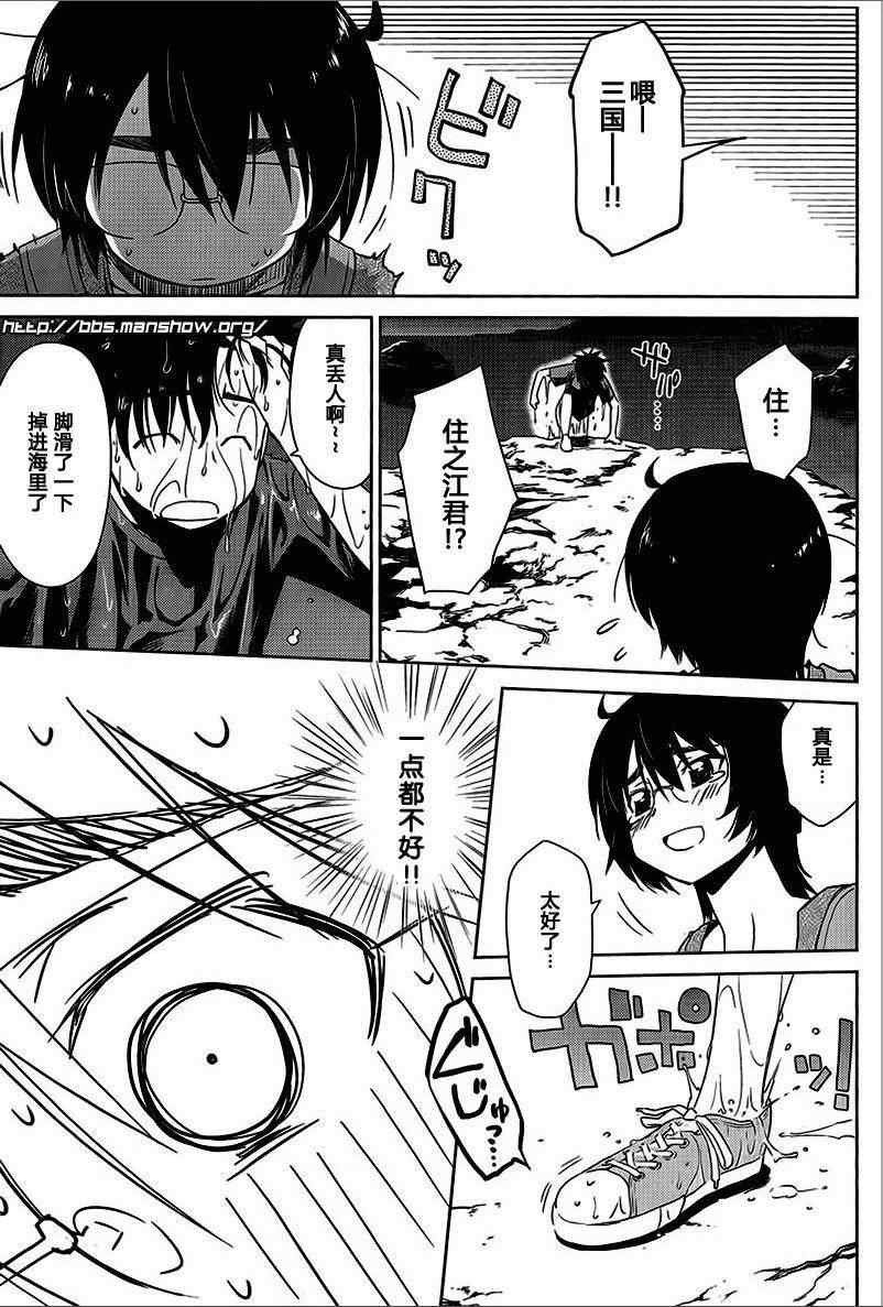 第 13 页