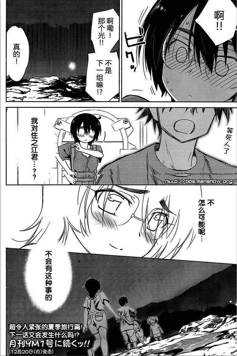 第 24 页
