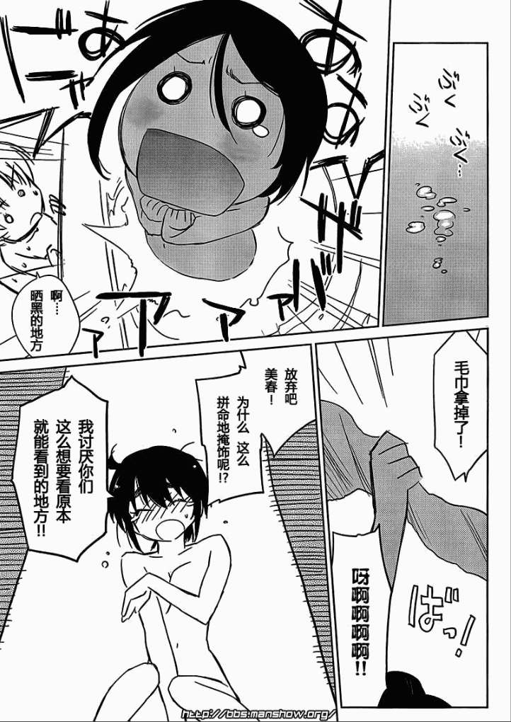 第 21 页