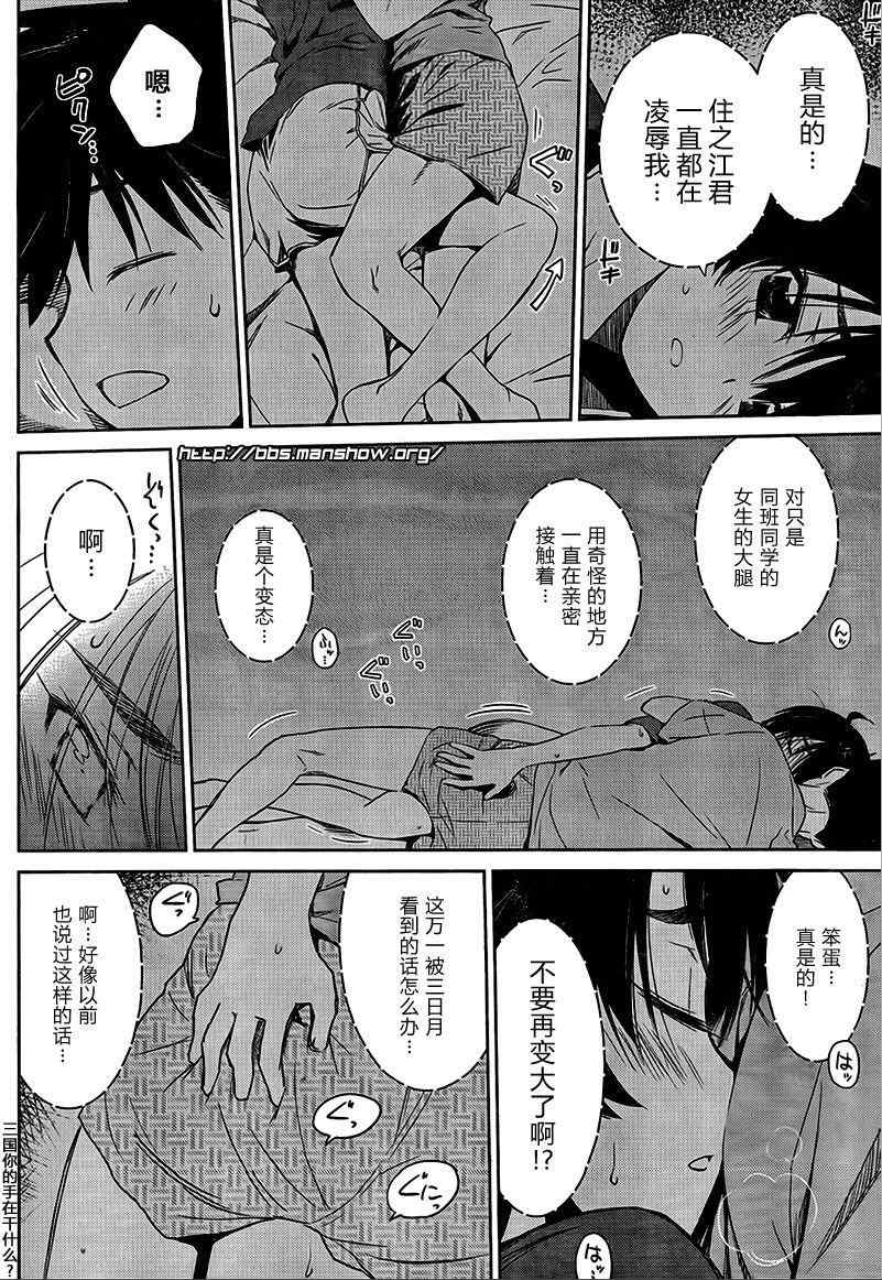 第 20 页