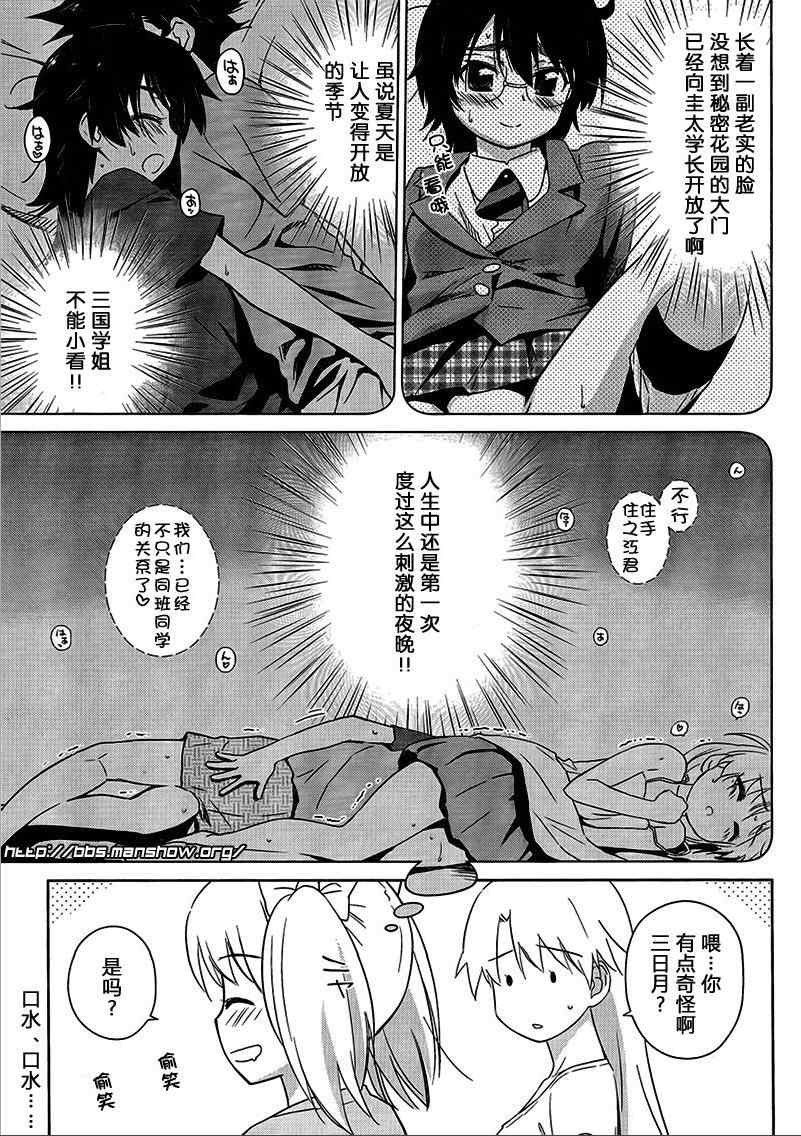 第 11 页