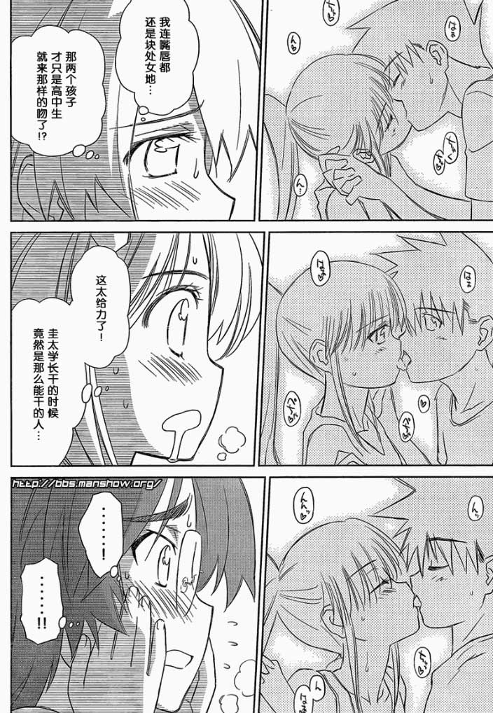 第 16 页