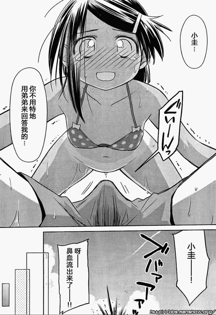第 26 页