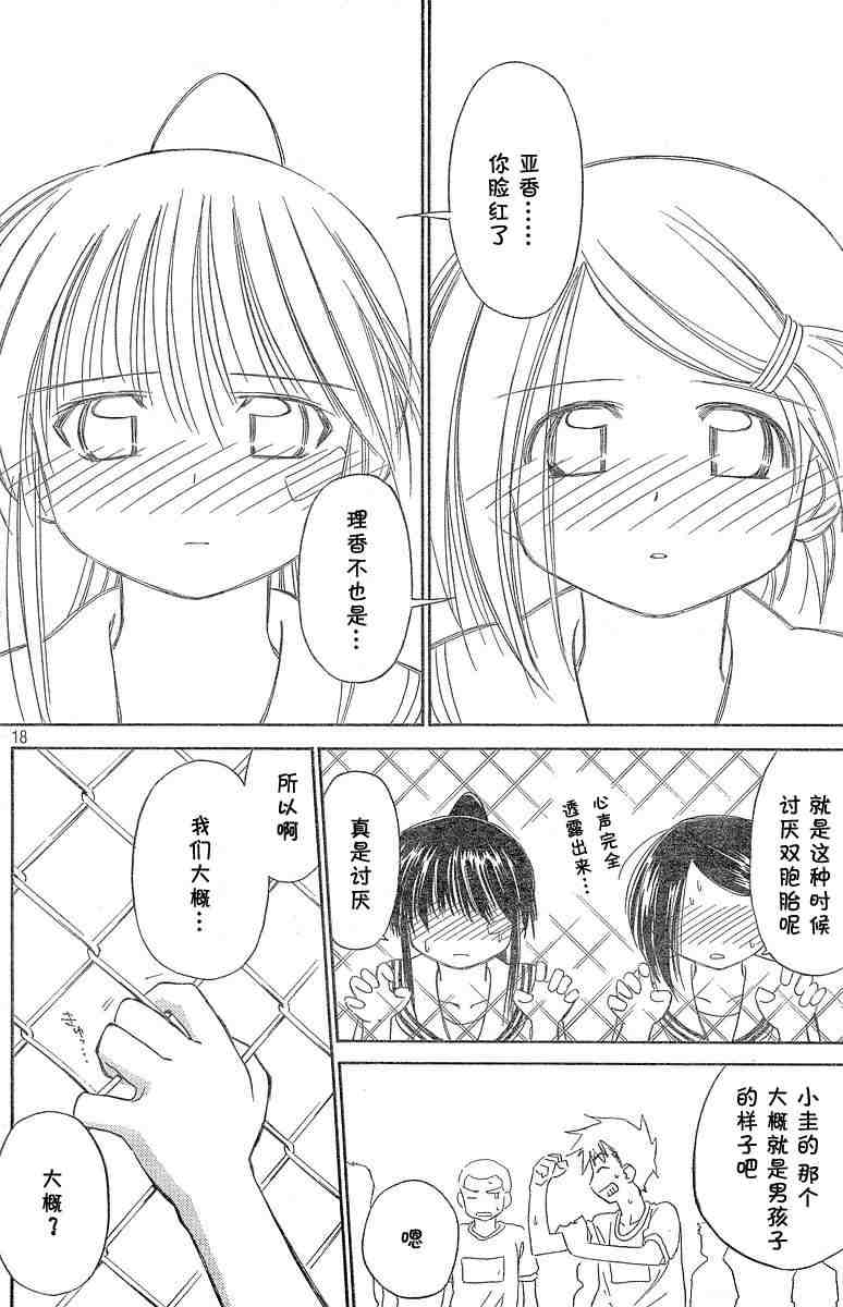第 18 页