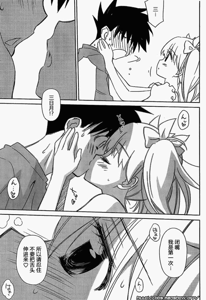 第 15 页