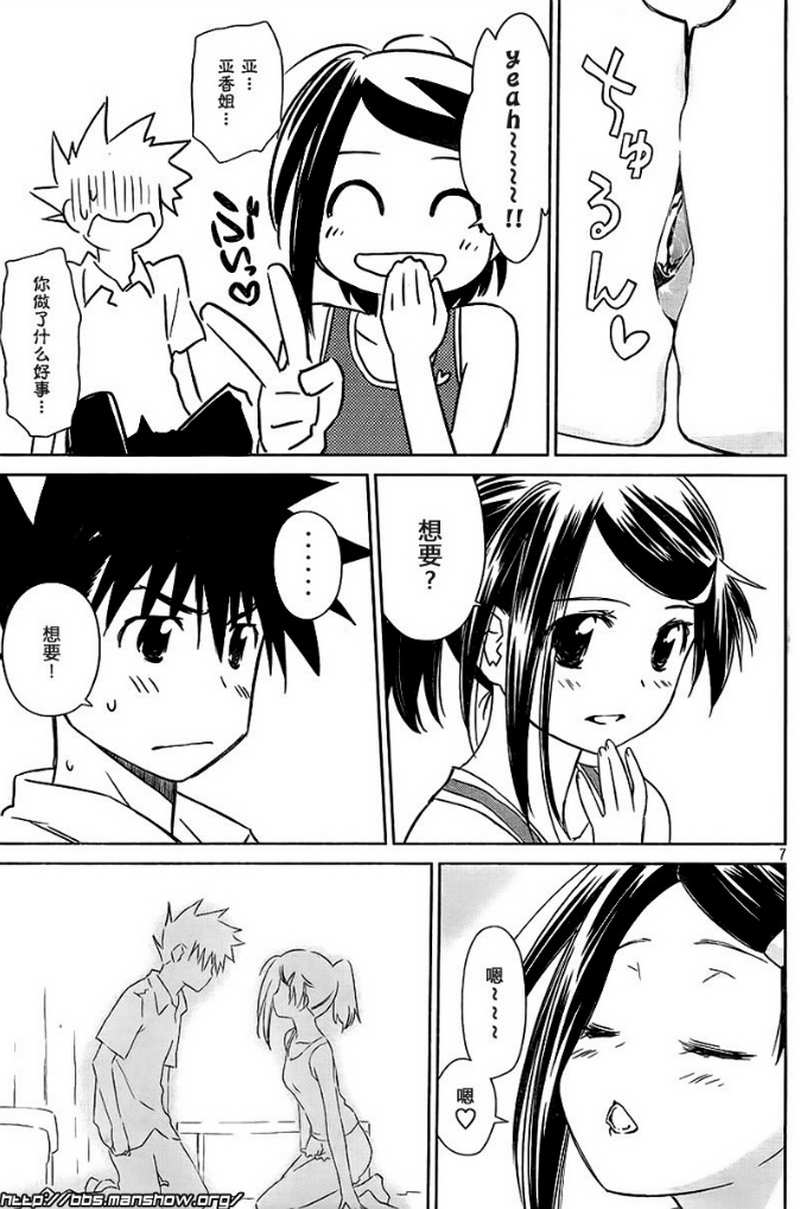 第 7 页
