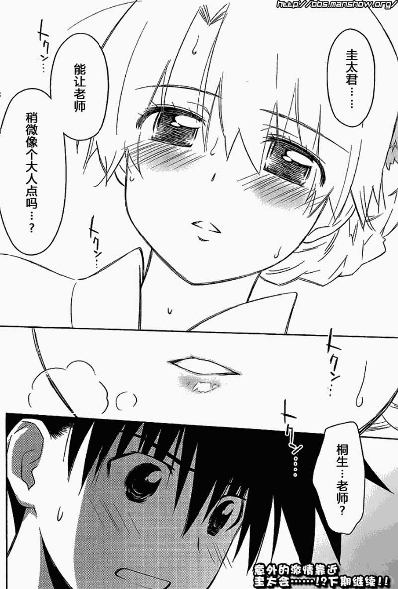 第 28 页