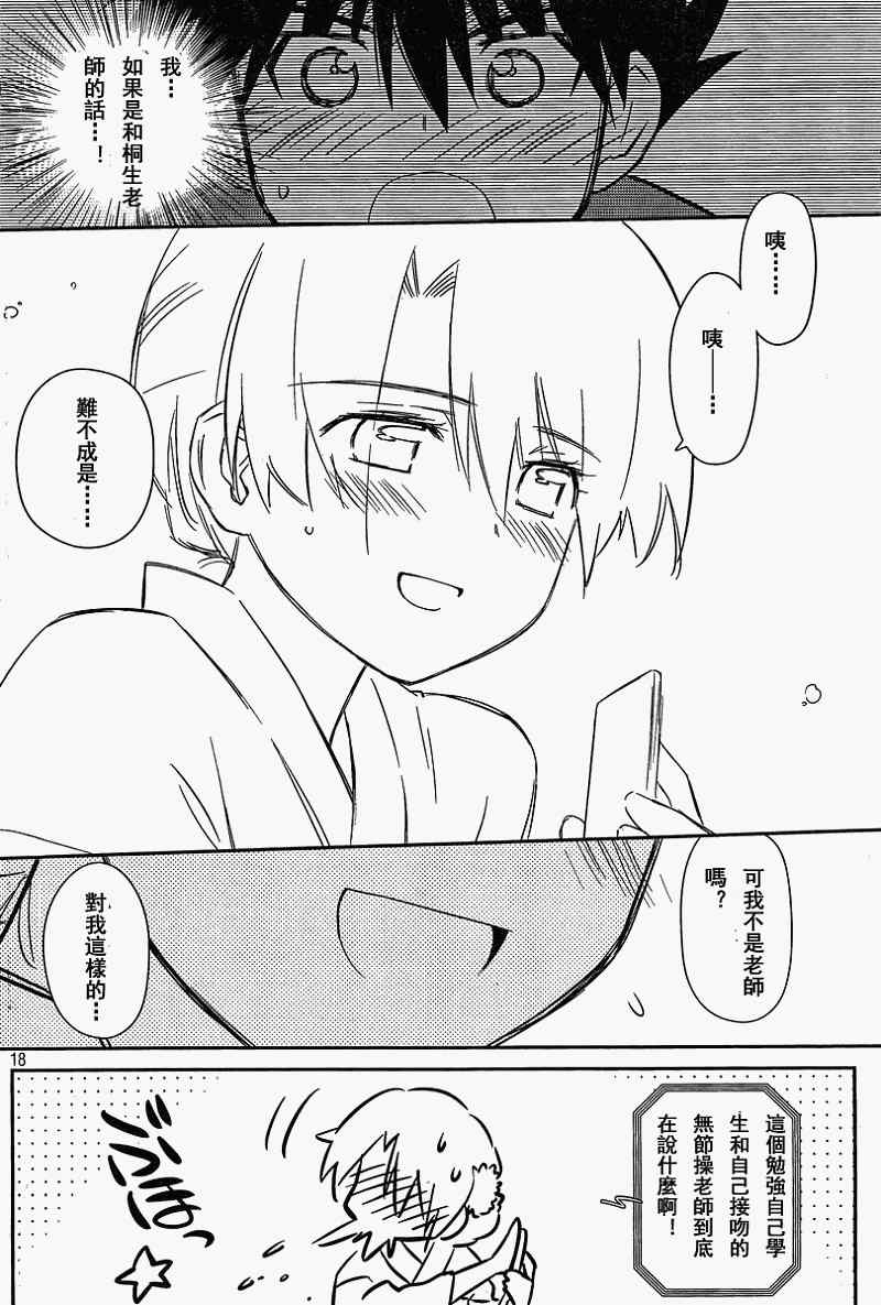 第 18 页