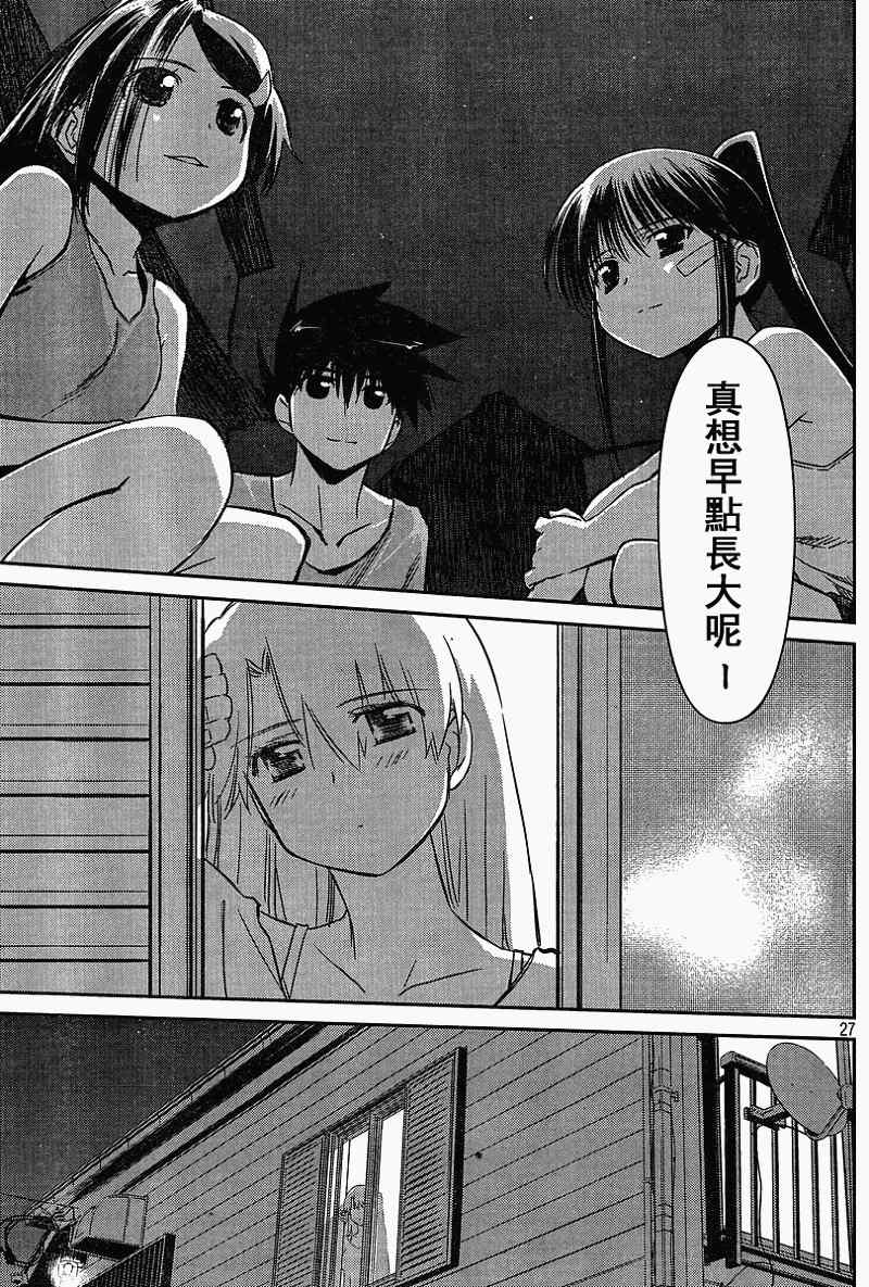 第 27 页