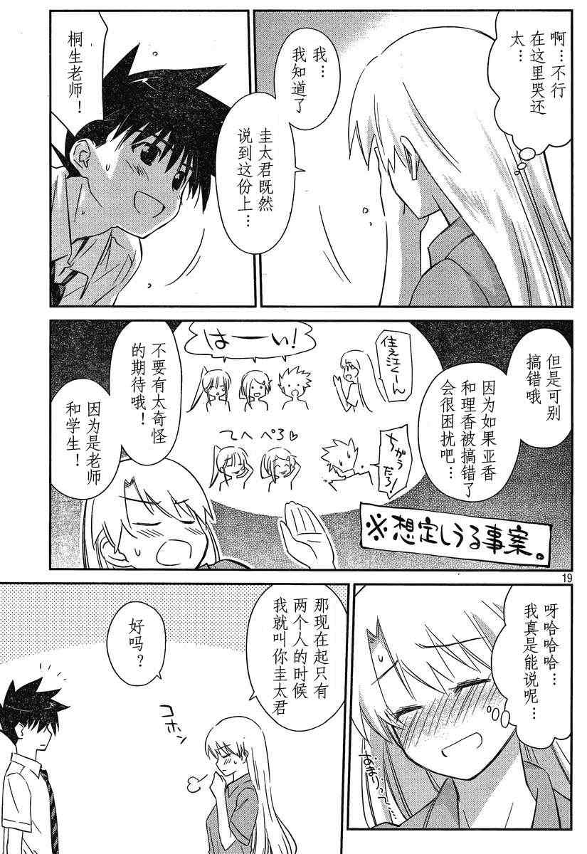 第 19 页